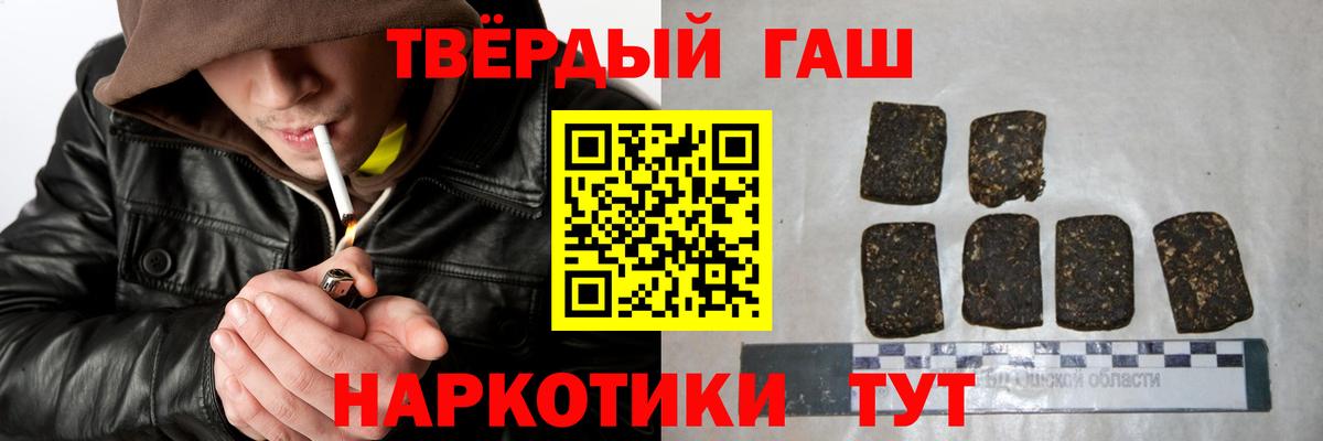 COCAIN  Мефедрон   МДМА  КЕТАМИН  Метамфетамин  Заволжье  ГАШ  Где купить  Вход с VPN  Канабис 