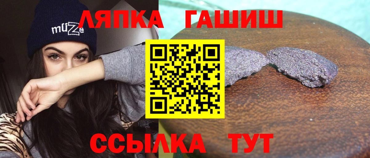 ГАШ 40% ТГК Заволжье