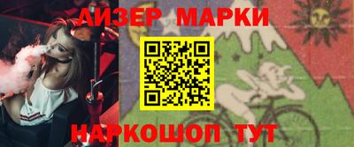 тгк Краснокаменск