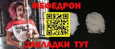 мдпв Краснодар