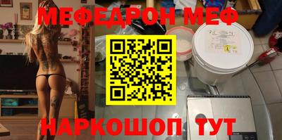 мдпв Краснодар