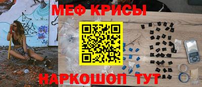 тгк Краснокаменск