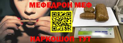 мдпв Краснодар