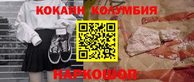 гашик Краснознаменск