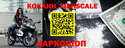 тгк Краснокаменск