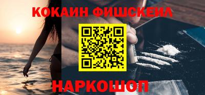 гашик Краснознаменск
