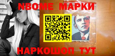 тгк Краснокаменск