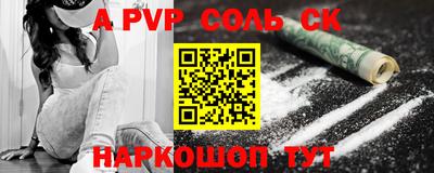 тгк Краснокаменск