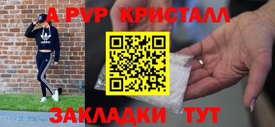 тгк Краснокаменск