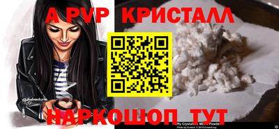 мдпв Краснодар