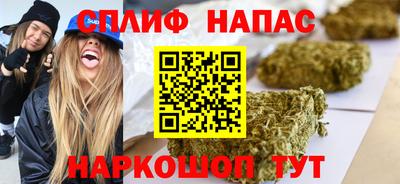 тгк Краснокаменск