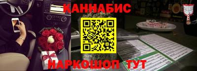 тгк Краснокаменск