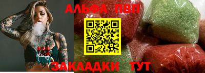 тгк Краснокаменск