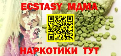 мдпв Краснодар