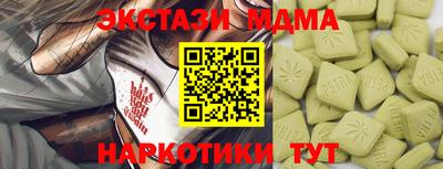 тгк Краснокаменск
