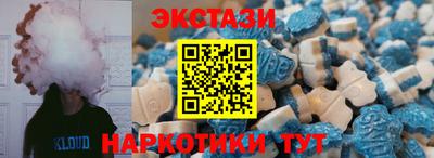 тгк Краснокаменск