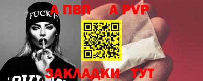 гашик Краснознаменск