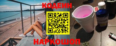 гашик Краснознаменск