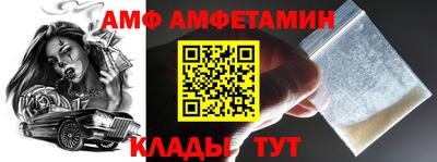 тгк Краснокаменск