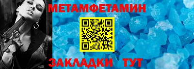 гашик Краснознаменск