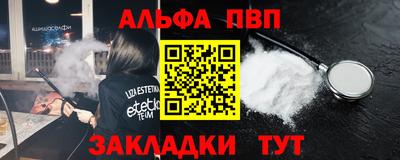 мдпв Краснодар