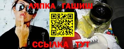 тгк Краснокаменск