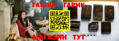 гашик Краснознаменск