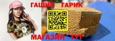 тгк Краснокаменск