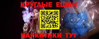 гашик Краснознаменск