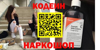 тгк Краснокаменск