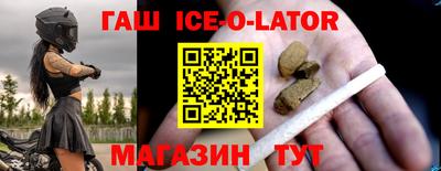 гашик Краснознаменск