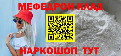 мдпв Краснодар