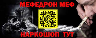 тгк Краснокаменск