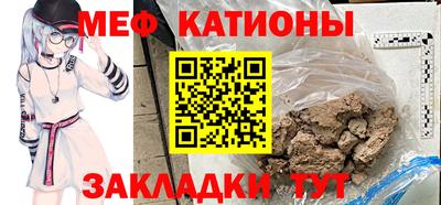 тгк Краснокаменск