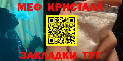 гашик Краснознаменск