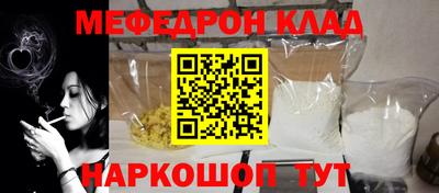 гашик Краснознаменск