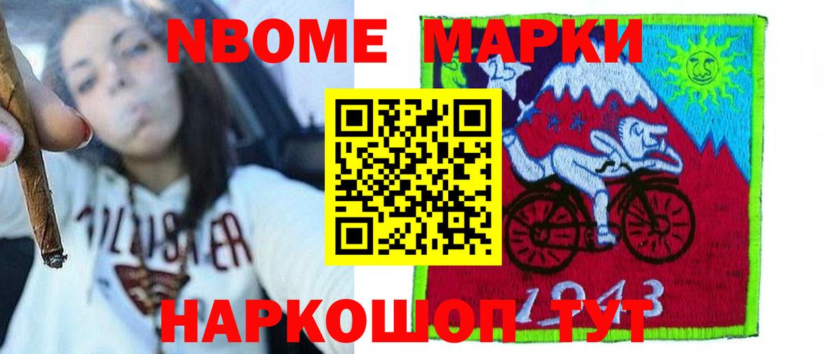 Лсд 25 экстази кислота  Лсд 25 экстази  Заволжье  Вход с VPN 