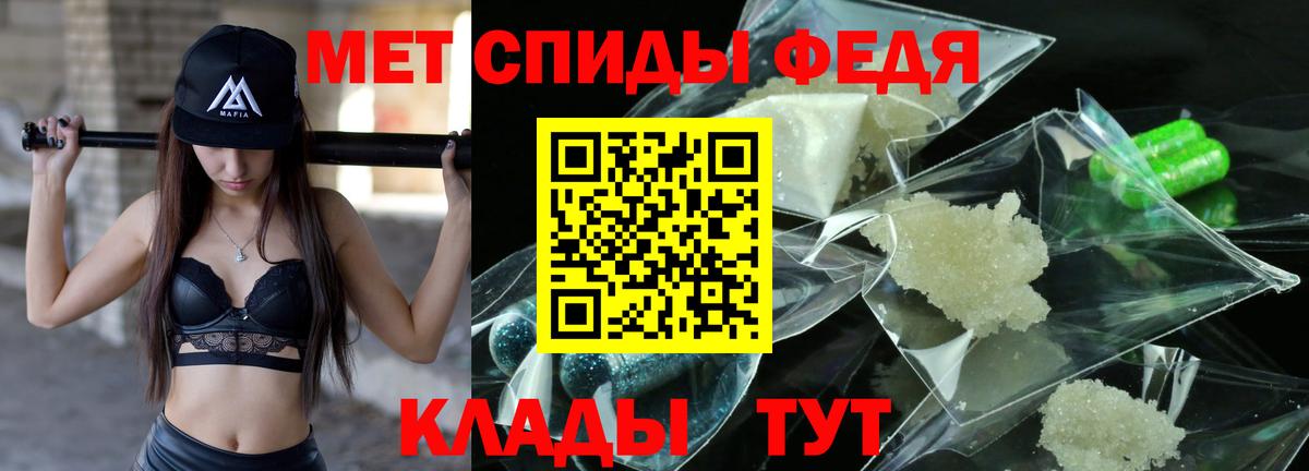 Заволжье  Метамфетамин кристалл  Вход с VPN  Метамфетамин кристалл 