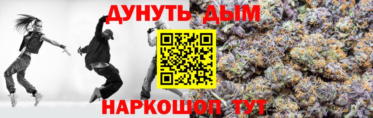 Заволжье  Марихуана VHQ  Канабис план  Вход с VPN  Марихуана марихуана  МАРИХУАНА планчик 